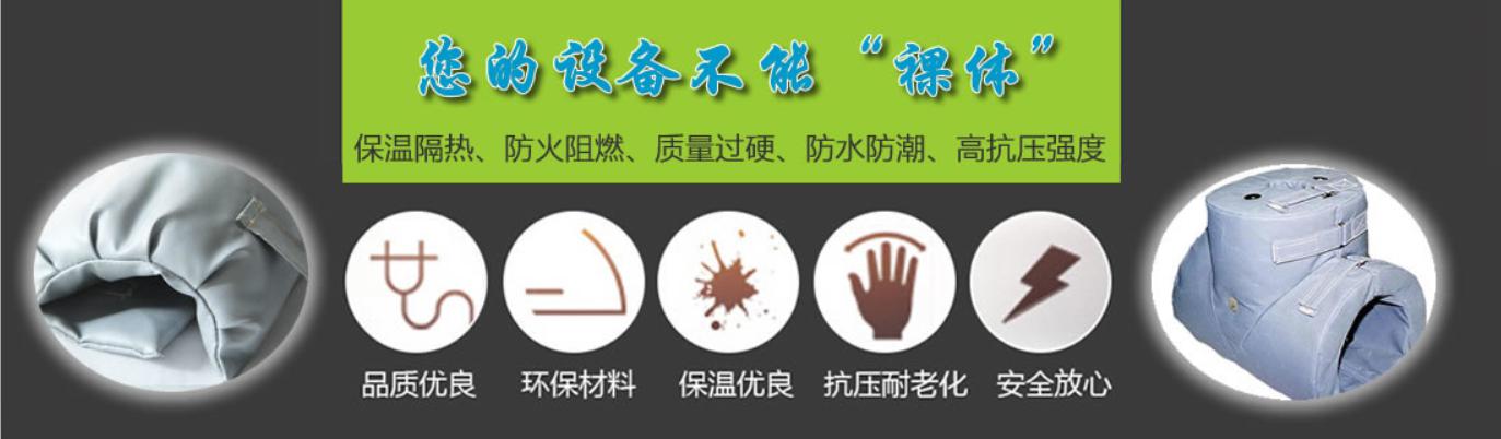 <a href=http://www.kafl.cn/e/tags/?tagname=%E5%8F%AF%E6%8B%86%E5%8D%B8%E4%BF%9D%E6%B8%A9%E5%A5%97 target=_blank class=infotextkey>可拆卸<a href=http://www.kafl.cn/e/tags/?tagname=%E4%BF%9D%E6%B8%A9%E5%A5%97 target=_blank class=infotextkey>保溫套</a></a>類別，<a href=http://www.kafl.cn/e/tags/?tagname=%E5%8F%AF%E6%8B%86%E5%8D%B8%E4%BF%9D%E6%B8%A9%E5%A5%97 target=_blank class=infotextkey>可拆卸<a href=http://www.kafl.cn/e/tags/?tagname=%E4%BF%9D%E6%B8%A9%E5%A5%97 target=_blank class=infotextkey>保溫套</a></a>分類