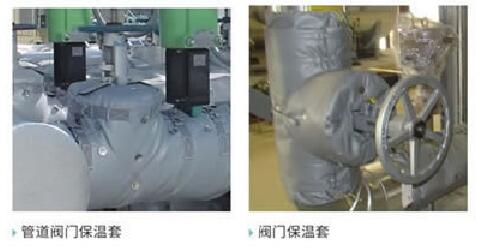 柔性玻璃纖維硅膠<a href=http://www.kafl.cn/e/tags/?tagname=%E4%BF%9D%E6%B8%A9%E8%A1%A3 target=_blank class=infotextkey>保溫衣</a>