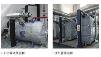 可拆卸式<a href=http://www.kafl.cn/e/tags/?tagname=%E9%98%80%E9%97%A8%E4%BF%9D%E6%B8%A9%E8%A1%A3 target=_blank class=infotextkey><a href=http://www.kafl.cn/e/tags/?tagname=%E9%98%80%E9%97%A8%E4%BF%9D%E6%B8%A9 target=_blank class=infotextkey>閥門保溫</a>衣</a>