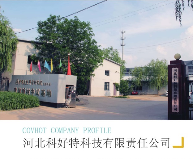 <a href=http://www.kafl.cn/e/tags/?tagname=%E4%BF%9D%E6%B8%A9%E5%A5%97%E5%8E%82%E5%AE%B6 target=_blank class=infotextkey><a href=http://www.kafl.cn/e/tags/?tagname=%E4%BF%9D%E6%B8%A9%E5%A5%97 target=_blank class=infotextkey>保溫套</a>廠家</a>