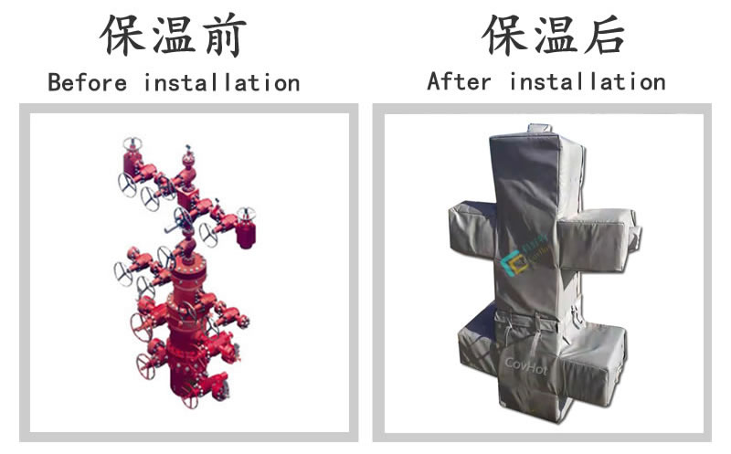 油氣田閥門樹<a href=http://www.kafl.cn/e/tags/?tagname=%E4%BF%9D%E6%B8%A9%E5%A5%97 target=_blank class=infotextkey>保溫套</a>