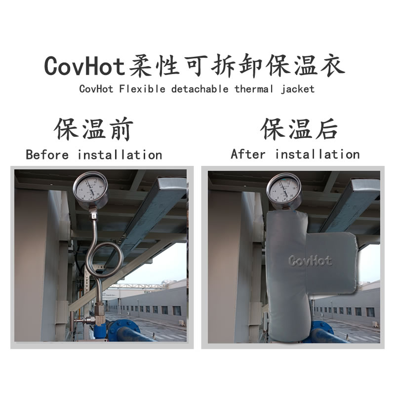 儀表<a href=http://www.kafl.cn/e/tags/?tagname=%E5%8F%AF%E6%8B%86%E5%8D%B8%E4%BF%9D%E6%B8%A9%E8%A1%A3 target=_blank class=infotextkey><a href=http://www.kafl.cn/e/tags/?tagname=%E5%8F%AF%E6%8B%86%E5%8D%B8%E4%BF%9D%E6%B8%A9%E8%A1%A3 target=_blank class=infotextkey>可拆卸<a href=http://www.kafl.cn/e/tags/?tagname=%E4%BF%9D%E6%B8%A9%E8%A1%A3 target=_blank class=infotextkey>保溫衣</a></a></a>