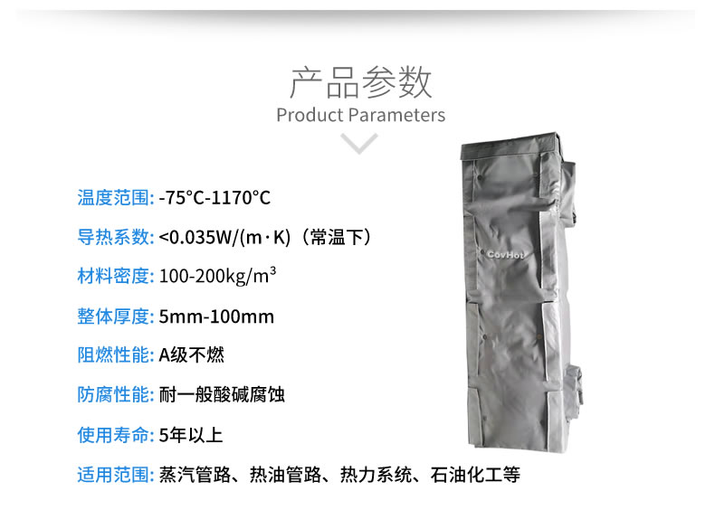 可拆卸板式換熱<a href=http://www.kafl.cn/e/tags/?tagname=%E4%BF%9D%E6%B8%A9%E5%A5%97 target=_blank class=infotextkey>保溫套</a>