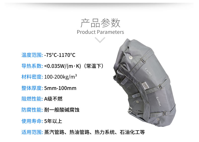 蒸汽管道<a href=http://www.kafl.cn/e/tags/?tagname=%E4%BF%9D%E6%B8%A9%E5%A5%97 target=_blank class=infotextkey>保溫套</a>