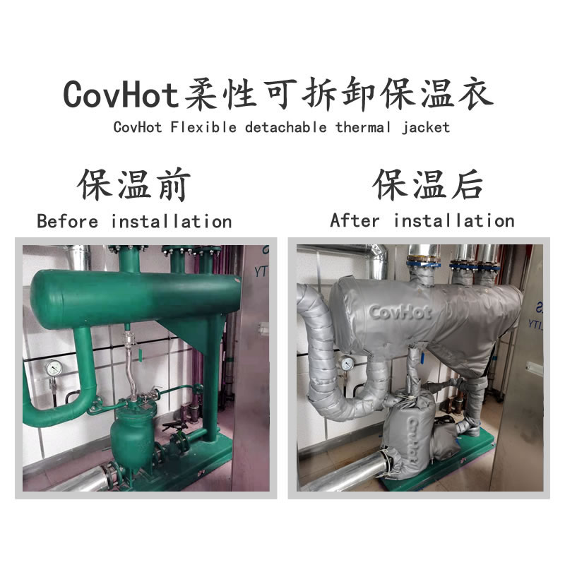 泵<a href=http://www.kafl.cn/e/tags/?tagname=%E4%BF%9D%E6%B8%A9%E5%A5%97 target=_blank class=infotextkey>保溫套</a>