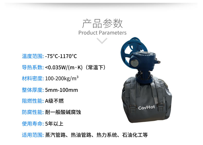 可拆卸<a href=http://www.kafl.cn/e/tags/?tagname=%E9%98%80%E9%97%A8%E4%BF%9D%E6%B8%A9%E8%A1%A3 target=_blank class=infotextkey><a href=http://www.kafl.cn/e/tags/?tagname=%E9%98%80%E9%97%A8%E4%BF%9D%E6%B8%A9 target=_blank class=infotextkey>閥門保溫</a>衣</a>