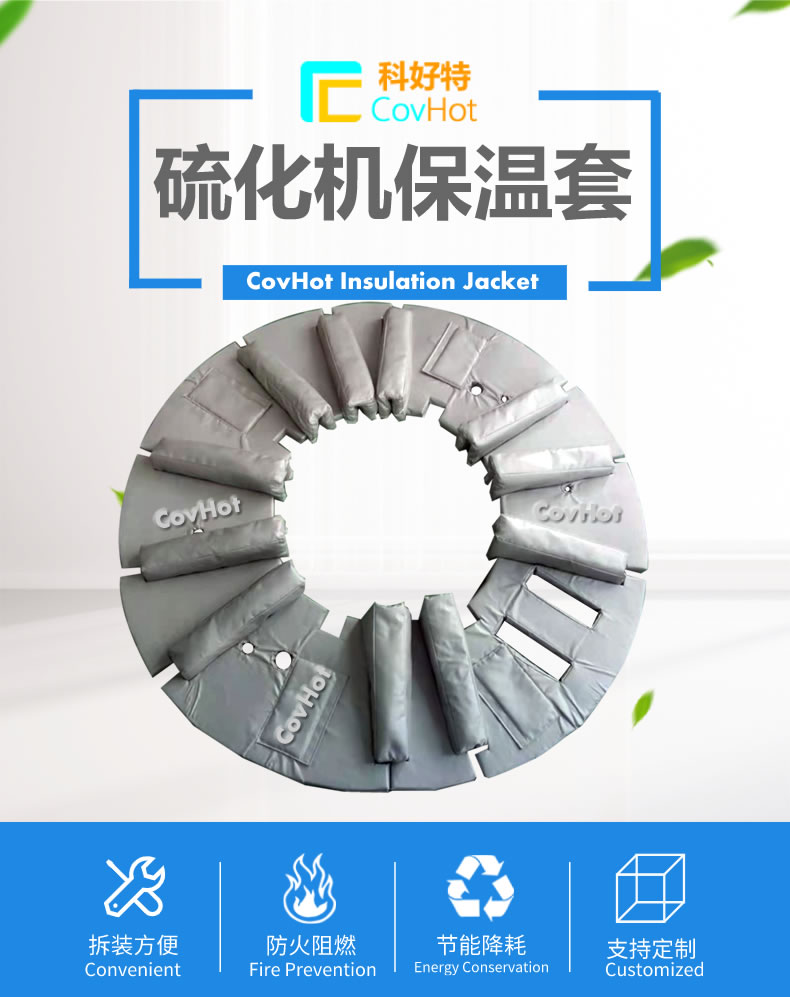 <a href=http://www.kafl.cn/e/tags/?tagname=%E5%8F%AF%E6%8B%86%E5%8D%B8%E4%BF%9D%E6%B8%A9%E5%A5%97 target=_blank class=infotextkey>可拆卸<a href=http://www.kafl.cn/e/tags/?tagname=%E4%BF%9D%E6%B8%A9%E5%A5%97 target=_blank class=infotextkey>保溫套</a></a>