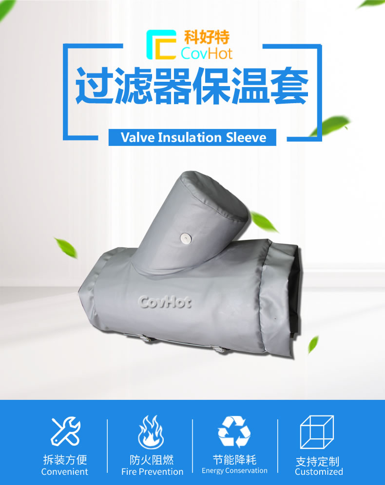 <a href=http://www.kafl.cn/e/tags/?tagname=%E5%8F%AF%E6%8B%86%E5%8D%B8%E4%BF%9D%E6%B8%A9%E8%A1%A3 target=_blank class=infotextkey><a href=http://www.kafl.cn/e/tags/?tagname=%E5%8F%AF%E6%8B%86%E5%8D%B8%E4%BF%9D%E6%B8%A9%E8%A1%A3 target=_blank class=infotextkey>可拆卸<a href=http://www.kafl.cn/e/tags/?tagname=%E4%BF%9D%E6%B8%A9%E8%A1%A3 target=_blank class=infotextkey>保溫衣</a></a></a>設計方案