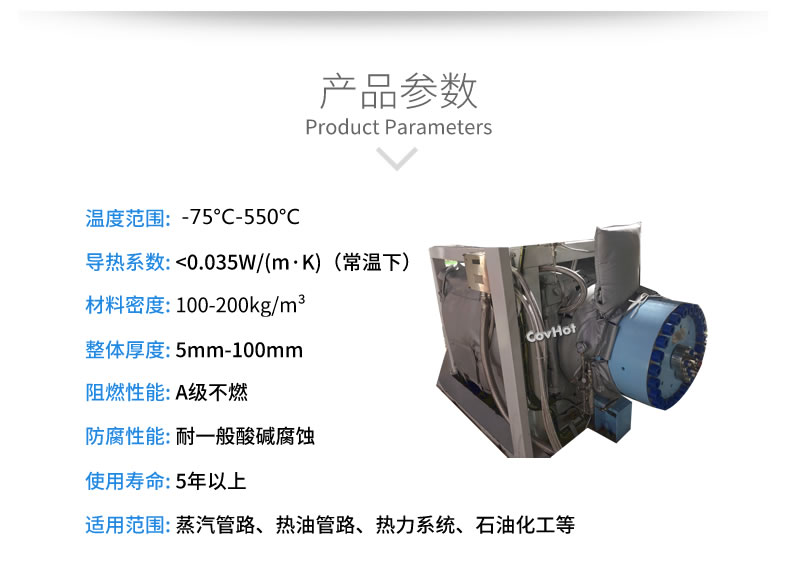 可拆卸<a href=http://www.kafl.cn/e/tags/?tagname=%E8%AE%BE%E5%A4%87%E4%BF%9D%E6%B8%A9 target=_blank class=infotextkey>設備保溫</a>套