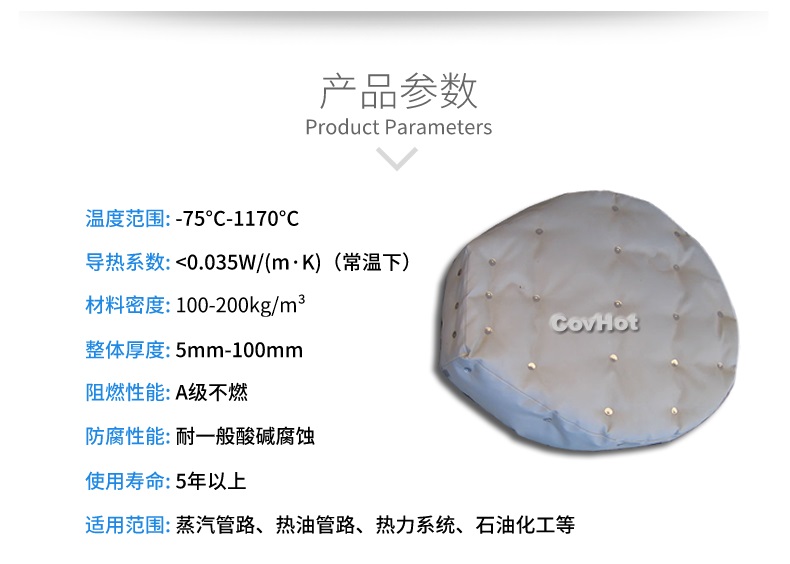 人孔<a href=http://www.kafl.cn/e/tags/?tagname=%E5%8F%AF%E6%8B%86%E5%8D%B8%E4%BF%9D%E6%B8%A9%E8%A1%A3 target=_blank class=infotextkey><a href=http://www.kafl.cn/e/tags/?tagname=%E5%8F%AF%E6%8B%86%E5%8D%B8%E4%BF%9D%E6%B8%A9%E8%A1%A3 target=_blank class=infotextkey>可拆卸<a href=http://www.kafl.cn/e/tags/?tagname=%E4%BF%9D%E6%B8%A9%E8%A1%A3 target=_blank class=infotextkey>保溫衣</a></a></a>