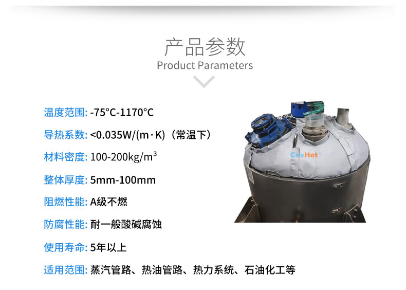 <a href=http://www.kafl.cn/e/tags/?tagname=%E5%8F%8D%E5%BA%94%E9%87%9C%E4%BF%9D%E6%B8%A9 target=_blank class=infotextkey>反應(yīng)釜保溫</a>