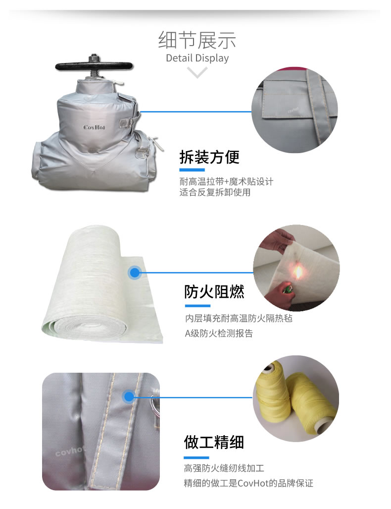 <a href=http://www.kafl.cn/e/tags/?tagname=%E5%8F%AF%E6%8B%86%E5%8D%B8%E4%BF%9D%E6%B8%A9 target=_blank class=infotextkey>可拆卸保溫</a>