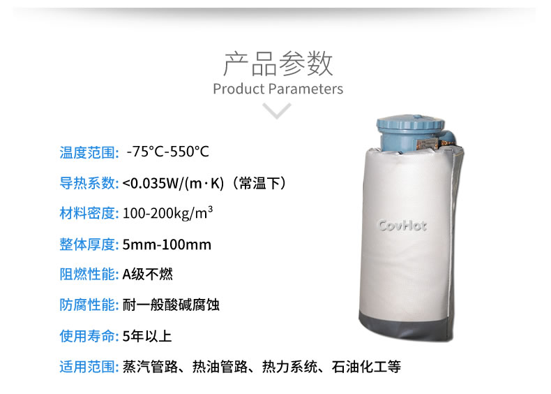 儀器儀表<a href=http://www.kafl.cn/e/tags/?tagname=%E4%BF%9D%E6%B8%A9%E9%9A%94%E7%83%AD target=_blank class=infotextkey>保溫隔熱</a>