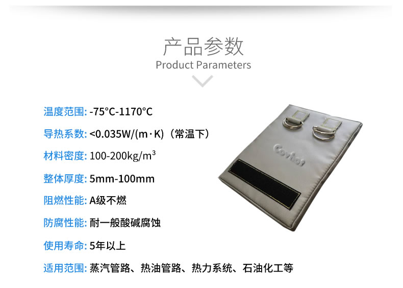 經濟厚度,<a href=http://www.kafl.cn/e/tags/?tagname=%E5%B7%A5%E4%B8%9A%E4%BF%9D%E6%B8%A9 target=_blank class=infotextkey>工業保溫</a>經濟厚度