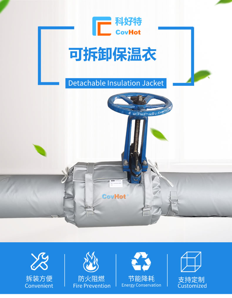 經濟厚度,<a href=http://www.kafl.cn/e/tags/?tagname=%E5%B7%A5%E4%B8%9A%E4%BF%9D%E6%B8%A9 target=_blank class=infotextkey>工業保溫</a>經濟厚度