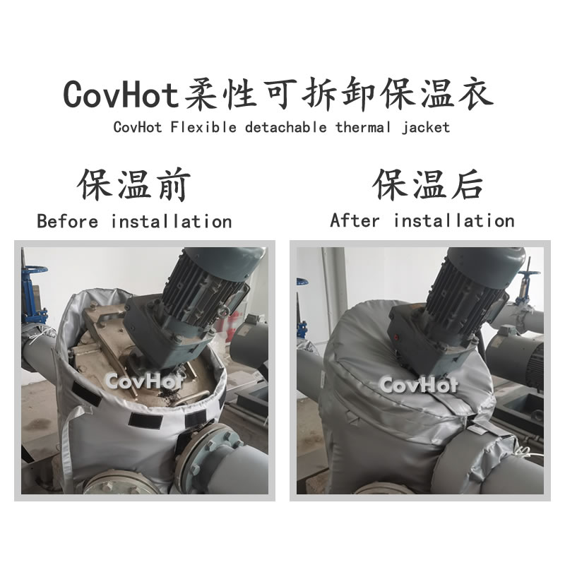 可拆卸泵<a href=http://www.kafl.cn/e/tags/?tagname=%E4%BF%9D%E6%B8%A9%E8%A1%A3 target=_blank class=infotextkey>保溫衣</a>,泵體<a href=http://www.kafl.cn/e/tags/?tagname=%E4%BF%9D%E6%B8%A9%E8%A1%A3 target=_blank class=infotextkey>保溫衣</a>