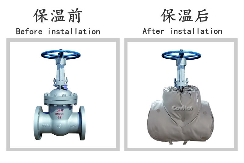 柔性<a href=http://www.kafl.cn/e/tags/?tagname=%E5%8F%AF%E6%8B%86%E5%8D%B8%E4%BF%9D%E6%B8%A9%E5%A5%97 target=_blank class=infotextkey>可拆卸<a href=http://www.kafl.cn/e/tags/?tagname=%E4%BF%9D%E6%B8%A9%E5%A5%97 target=_blank class=infotextkey>保溫套</a></a>