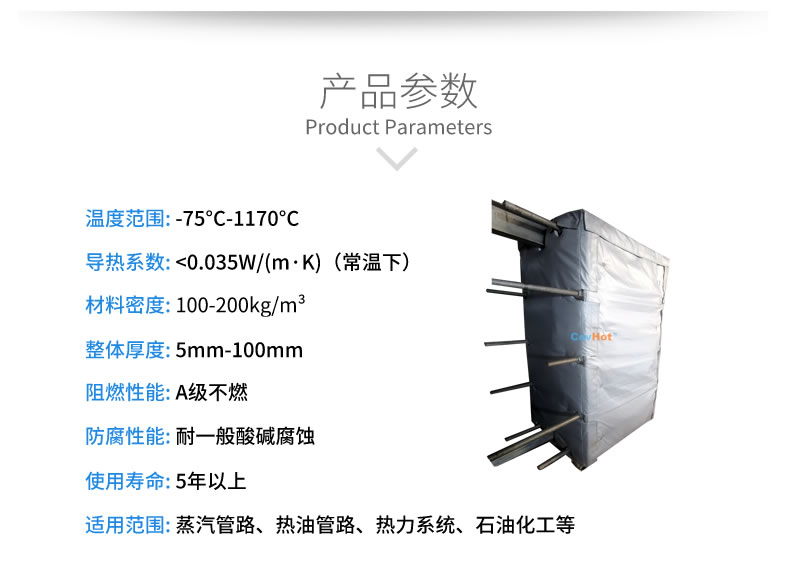 <a href=http://www.kafl.cn/e/tags/?tagname=%E5%8F%AF%E6%8B%86%E5%8D%B8%E4%BF%9D%E6%B8%A9%E5%A5%97 target=_blank class=infotextkey>可拆卸<a href=http://www.kafl.cn/e/tags/?tagname=%E4%BF%9D%E6%B8%A9%E5%A5%97 target=_blank class=infotextkey>保溫套</a></a>,<a href=http://www.kafl.cn/e/tags/?tagname=%E5%8F%AF%E6%8B%86%E5%8D%B8%E4%BF%9D%E6%B8%A9%E8%A1%A3 target=_blank class=infotextkey><a href=http://www.kafl.cn/e/tags/?tagname=%E5%8F%AF%E6%8B%86%E5%8D%B8%E4%BF%9D%E6%B8%A9%E8%A1%A3 target=_blank class=infotextkey>可拆卸<a href=http://www.kafl.cn/e/tags/?tagname=%E4%BF%9D%E6%B8%A9%E8%A1%A3 target=_blank class=infotextkey>保溫衣</a></a></a>,工業<a href=http://www.kafl.cn/e/tags/?tagname=%E8%AE%BE%E5%A4%87%E4%BF%9D%E6%B8%A9 target=_blank class=infotextkey>設備保溫</a>衣