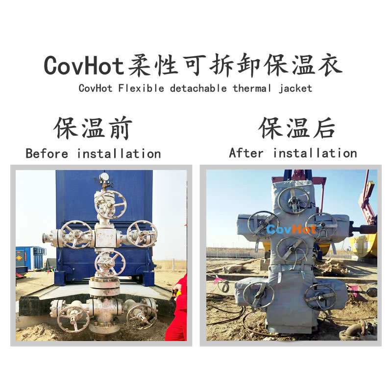 <a href=http://www.kafl.cn/e/tags/?tagname=%E5%8F%AF%E6%8B%86%E5%8D%B8%E7%AE%A1%E9%81%93%E4%BF%9D%E6%B8%A9%E5%A5%97 target=_blank class=infotextkey>可拆卸管道<a href=http://www.kafl.cn/e/tags/?tagname=%E4%BF%9D%E6%B8%A9%E5%A5%97 target=_blank class=infotextkey>保溫套</a></a>