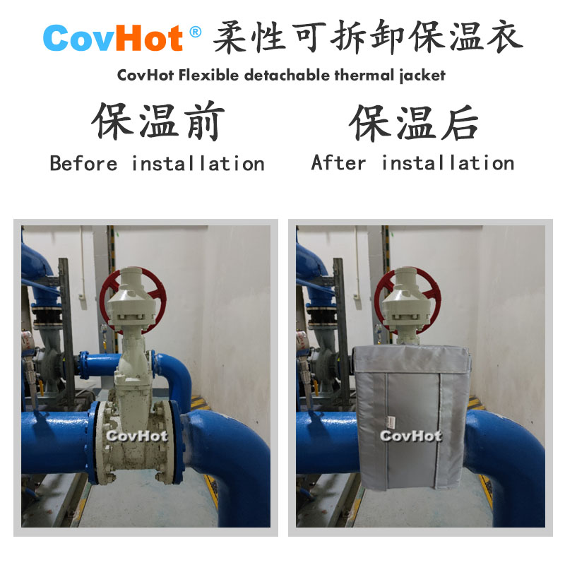 <a href=http://www.kafl.cn/e/tags/?tagname=%E5%8F%AF%E6%8B%86%E5%8D%B8%E4%BF%9D%E6%B8%A9%E5%A5%97 target=_blank class=infotextkey>可拆卸<a href=http://www.kafl.cn/e/tags/?tagname=%E4%BF%9D%E6%B8%A9%E5%A5%97 target=_blank class=infotextkey>保溫套</a></a>,<a href=http://www.kafl.cn/e/tags/?tagname=%E5%B7%A5%E4%B8%9A%E4%BF%9D%E6%B8%A9%E8%A1%A3 target=_blank class=infotextkey>工業<a href=http://www.kafl.cn/e/tags/?tagname=%E4%BF%9D%E6%B8%A9%E8%A1%A3 target=_blank class=infotextkey>保溫衣</a></a>