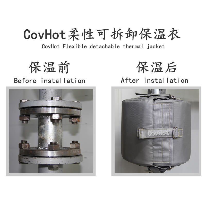 設備可拆式<a href=http://www.kafl.cn/e/tags/?tagname=%E4%BF%9D%E6%B8%A9%E5%A5%97 target=_blank class=infotextkey>保溫套</a>,<a href=http://www.kafl.cn/e/tags/?tagname=%E8%AE%BE%E5%A4%87%E4%BF%9D%E6%B8%A9 target=_blank class=infotextkey>設備保溫</a>罩