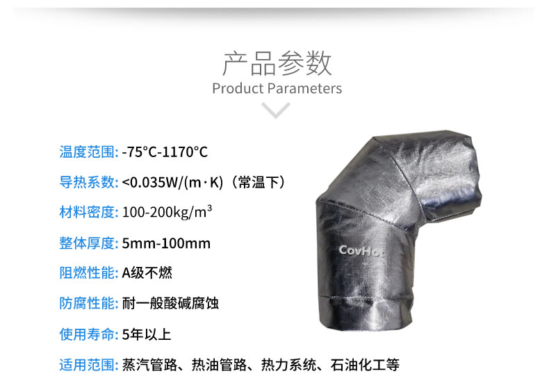 <a href=http://www.kafl.cn/e/tags/?tagname=%E5%8F%AF%E6%8B%86%E5%8D%B8%E4%BF%9D%E6%B8%A9%E5%A5%97 target=_blank class=infotextkey>可拆卸<a href=http://www.kafl.cn/e/tags/?tagname=%E4%BF%9D%E6%B8%A9%E5%A5%97 target=_blank class=infotextkey>保溫套</a></a>,<a href=http://www.kafl.cn/e/tags/?tagname=%E9%98%80%E9%97%A8%E4%BF%9D%E6%B8%A9 target=_blank class=infotextkey>閥門保溫</a>