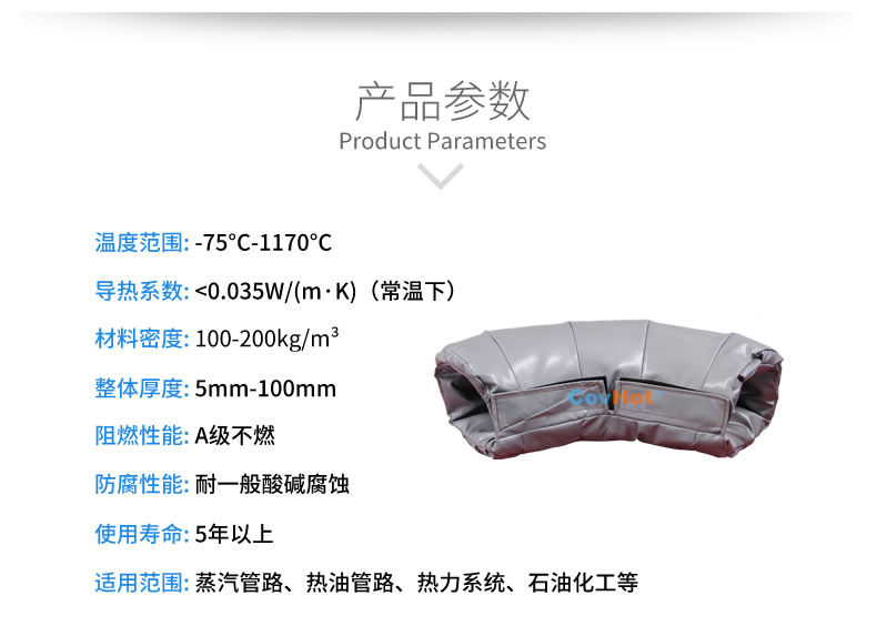 <a href=http://www.kafl.cn/e/tags/?tagname=%E5%8F%AF%E6%8B%86%E5%8D%B8%E4%BF%9D%E6%B8%A9%E5%A5%97 target=_blank class=infotextkey>可拆卸<a href=http://www.kafl.cn/e/tags/?tagname=%E4%BF%9D%E6%B8%A9%E5%A5%97 target=_blank class=infotextkey>保溫套</a></a>,<a href=http://www.kafl.cn/e/tags/?tagname=%E5%B7%A5%E4%B8%9A%E4%BF%9D%E6%B8%A9%E8%A1%A3 target=_blank class=infotextkey>工業<a href=http://www.kafl.cn/e/tags/?tagname=%E4%BF%9D%E6%B8%A9%E8%A1%A3 target=_blank class=infotextkey>保溫衣</a></a>,<a href=http://www.kafl.cn/e/tags/?tagname=%E4%BF%9D%E6%B8%A9%E9%9A%94%E7%83%AD target=_blank class=infotextkey>保溫隔熱</a>