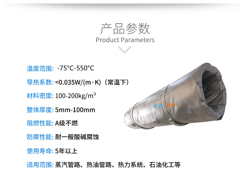 蒸汽<a href=http://www.kafl.cn/e/tags/?tagname=%E9%98%80%E9%97%A8%E4%BF%9D%E6%B8%A9%E8%A1%A3 target=_blank class=infotextkey><a href=http://www.kafl.cn/e/tags/?tagname=%E9%98%80%E9%97%A8%E4%BF%9D%E6%B8%A9 target=_blank class=infotextkey>閥門保溫</a>衣</a>,蒸汽管道保溫