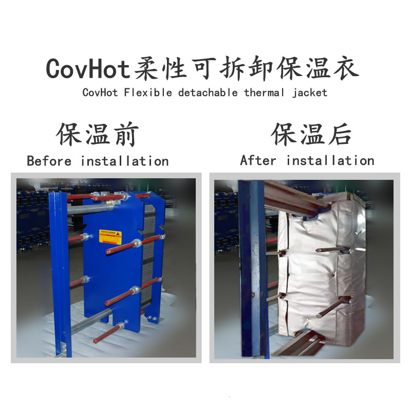 <a href=http://www.kafl.cn/e/tags/?tagname=%E6%8D%A2%E7%83%AD%E5%99%A8%E4%BF%9D%E6%B8%A9 target=_blank class=infotextkey>換熱器保溫</a>廠家,<a href=http://www.kafl.cn/e/tags/?tagname=%E6%8D%A2%E7%83%AD%E5%99%A8%E4%BF%9D%E6%B8%A9 target=_blank class=infotextkey>換熱器保溫</a>