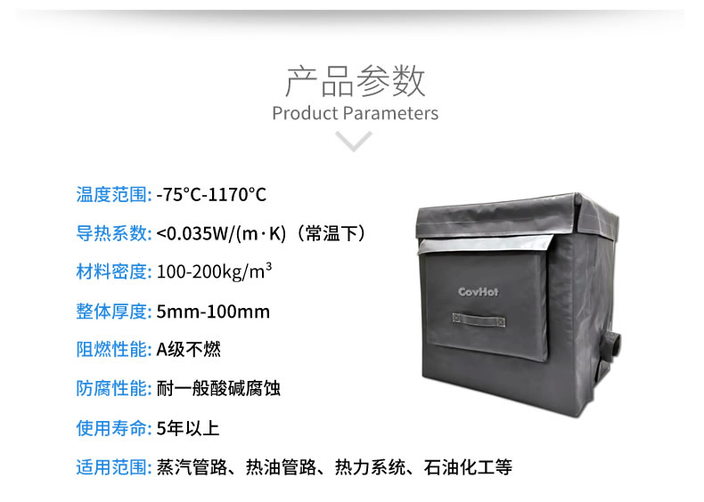 <a href=http://www.kafl.cn/e/tags/?tagname=%E8%AE%BE%E5%A4%87%E4%BF%9D%E6%B8%A9 target=_blank class=infotextkey>設備保溫</a>套,柔性<a href=http://www.kafl.cn/e/tags/?tagname=%E4%BF%9D%E6%B8%A9%E5%A5%97 target=_blank class=infotextkey>保溫套</a>