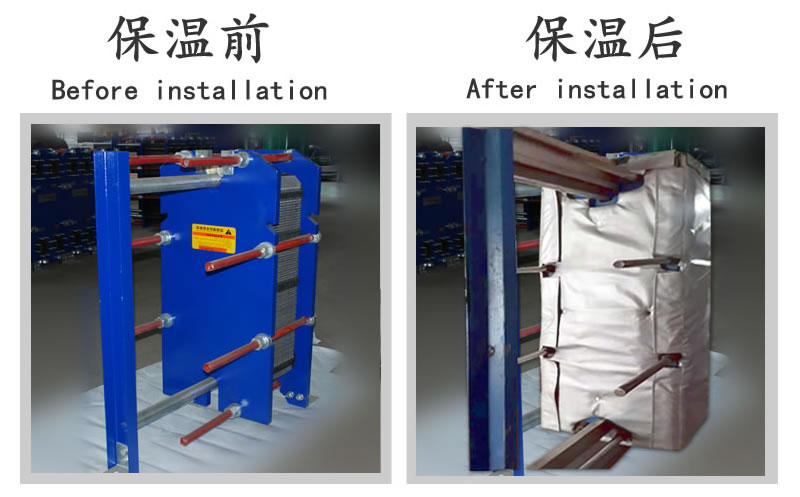 <a href=http://www.kafl.cn/e/tags/?tagname=%E6%8D%A2%E7%83%AD%E5%99%A8%E4%BF%9D%E6%B8%A9 target=_blank class=infotextkey>換熱器保溫</a>套,<a href=http://www.kafl.cn/e/tags/?tagname=%E6%8D%A2%E7%83%AD%E5%99%A8%E4%BF%9D%E6%B8%A9 target=_blank class=infotextkey>換熱器保溫</a>套廠家