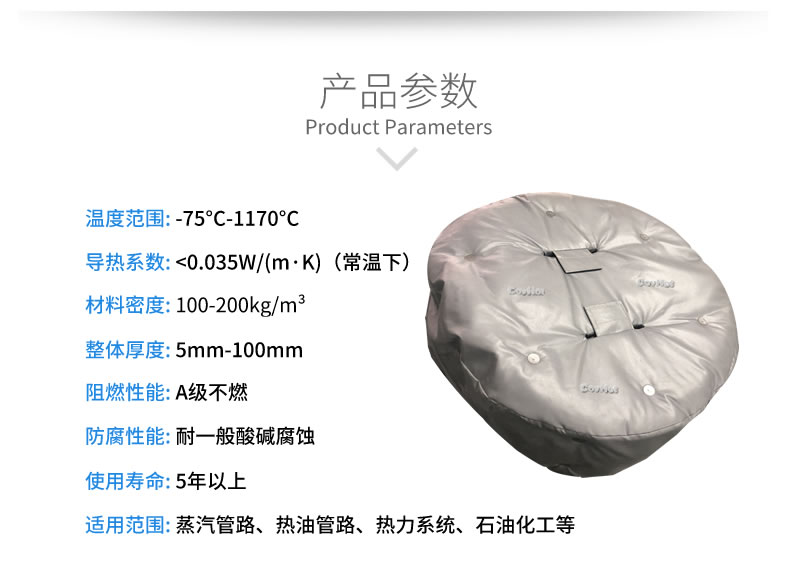 <a href=http://www.kafl.cn/e/tags/?tagname=%E4%BA%BA%E5%AD%94%E4%BF%9D%E6%B8%A9%E5%A5%97 target=_blank class=infotextkey>人孔<a href=http://www.kafl.cn/e/tags/?tagname=%E4%BF%9D%E6%B8%A9%E5%A5%97 target=_blank class=infotextkey>保溫套</a></a>,人孔<a href=http://www.kafl.cn/e/tags/?tagname=%E8%AE%BE%E5%A4%87%E4%BF%9D%E6%B8%A9 target=_blank class=infotextkey>設(shè)備保溫</a>罩