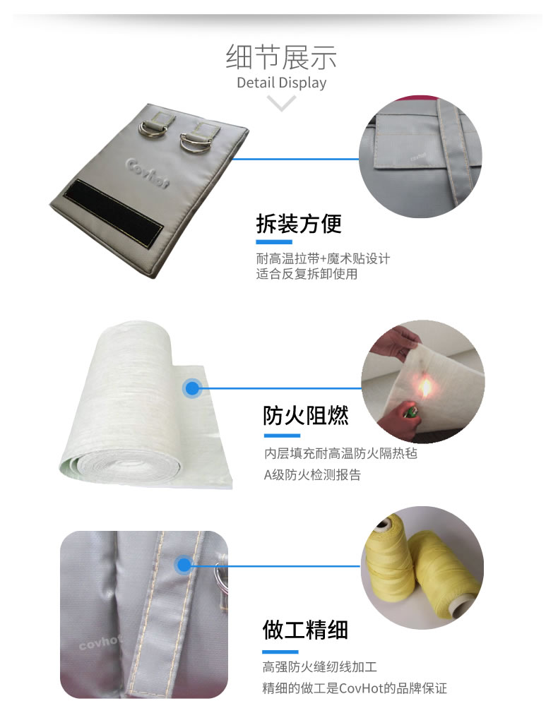 可拆卸式<a href=http://www.kafl.cn/e/tags/?tagname=%E4%BF%9D%E6%B8%A9%E5%A5%97 target=_blank class=infotextkey>保溫套</a>,<a href=http://www.kafl.cn/e/tags/?tagname=%E5%8F%AF%E6%8B%86%E5%8D%B8%E4%BF%9D%E6%B8%A9%E5%A5%97 target=_blank class=infotextkey>可拆卸<a href=http://www.kafl.cn/e/tags/?tagname=%E4%BF%9D%E6%B8%A9%E5%A5%97 target=_blank class=infotextkey>保溫套</a></a>