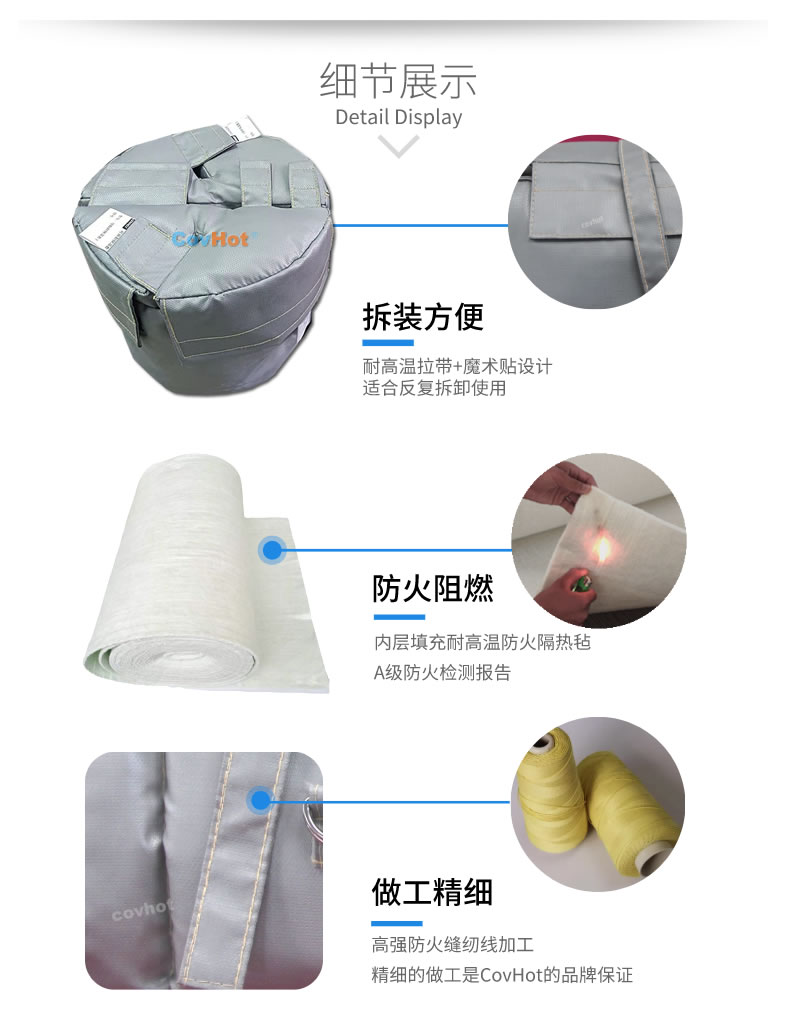 可拆卸<a href=http://www.kafl.cn/e/tags/?tagname=%E8%AE%BE%E5%A4%87%E4%BF%9D%E6%B8%A9 target=_blank class=infotextkey>設備保溫</a>衣,<a href=http://www.kafl.cn/e/tags/?tagname=%E8%AE%BE%E5%A4%87%E4%BF%9D%E6%B8%A9 target=_blank class=infotextkey>設備保溫</a>衣