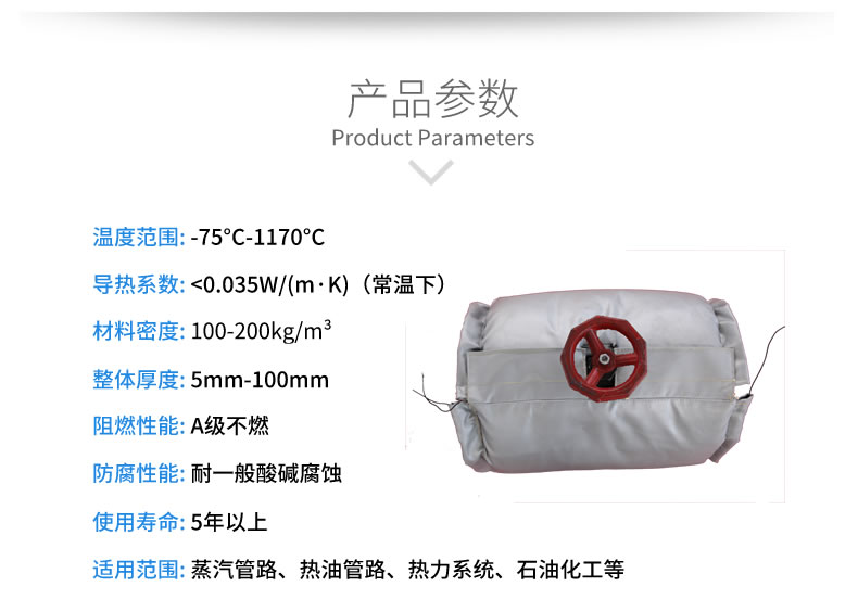 球閥<a href=http://www.kafl.cn/e/tags/?tagname=%E4%BF%9D%E6%B8%A9%E5%A5%97 target=_blank class=infotextkey>保溫套</a>,球閥保溫