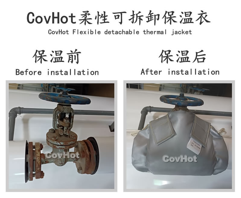 <a href=http://www.kafl.cn/e/tags/?tagname=%E5%8F%AF%E6%8B%86%E5%8D%B8%E4%BF%9D%E6%B8%A9%E5%A5%97 target=_blank class=infotextkey>可拆卸<a href=http://www.kafl.cn/e/tags/?tagname=%E4%BF%9D%E6%B8%A9%E5%A5%97 target=_blank class=infotextkey>保溫套</a></a>,食品行業保溫,蒸汽保溫節能