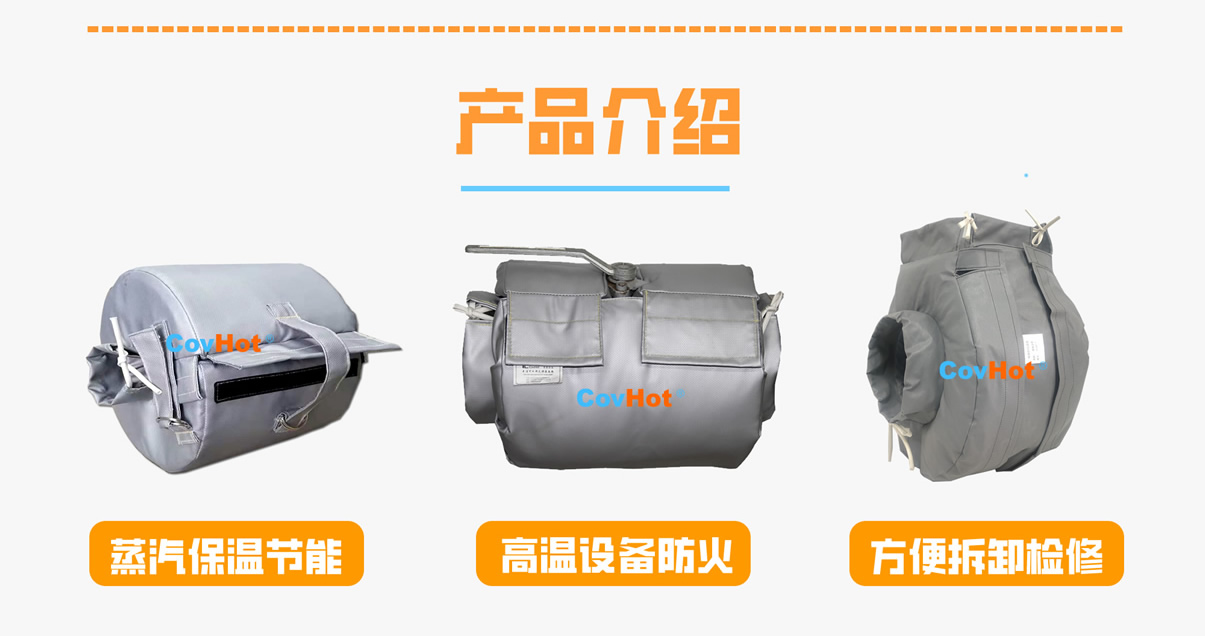 <a href=http://www.kafl.cn/e/tags/?tagname=%E8%AE%BE%E5%A4%87%E4%BF%9D%E6%B8%A9 target=_blank class=infotextkey>設備保溫</a>衣廠家,<a href=http://www.kafl.cn/e/tags/?tagname=%E5%8F%AF%E6%8B%86%E5%8D%B8%E4%BF%9D%E6%B8%A9%E8%A1%A3 target=_blank class=infotextkey><a href=http://www.kafl.cn/e/tags/?tagname=%E5%8F%AF%E6%8B%86%E5%8D%B8%E4%BF%9D%E6%B8%A9%E8%A1%A3 target=_blank class=infotextkey>可拆卸<a href=http://www.kafl.cn/e/tags/?tagname=%E4%BF%9D%E6%B8%A9%E8%A1%A3 target=_blank class=infotextkey>保溫衣</a></a></a>廠家