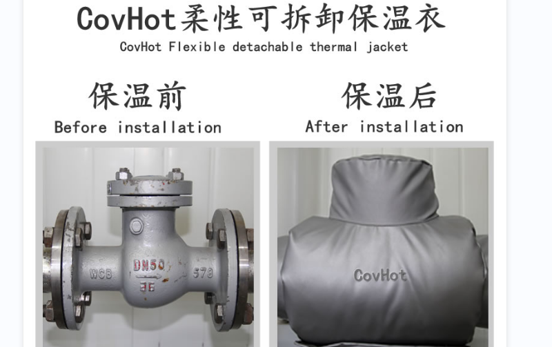 <a href=http://www.kafl.cn/e/tags/?tagname=%E5%8F%AF%E6%8B%86%E5%8D%B8%E4%BF%9D%E6%B8%A9%E5%A5%97 target=_blank class=infotextkey>可拆卸<a href=http://www.kafl.cn/e/tags/?tagname=%E4%BF%9D%E6%B8%A9%E5%A5%97 target=_blank class=infotextkey>保溫套</a></a>,<a href=http://www.kafl.cn/e/tags/?tagname=%E8%BD%AF%E4%BF%9D%E6%B8%A9 target=_blank class=infotextkey>軟保溫</a>,柔性保溫材料