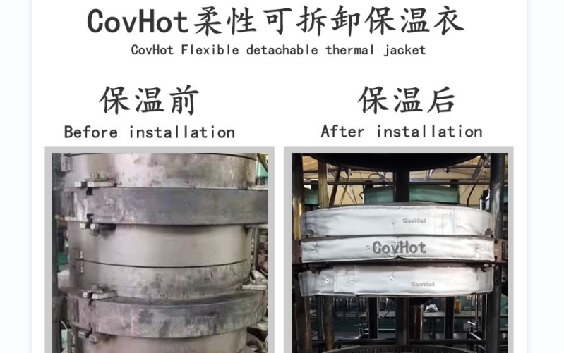 <a href=http://www.kafl.cn/e/tags/?tagname=%E5%8F%AF%E6%8B%86%E5%8D%B8%E4%BF%9D%E6%B8%A9%E5%A5%97 target=_blank class=infotextkey>可拆卸<a href=http://www.kafl.cn/e/tags/?tagname=%E4%BF%9D%E6%B8%A9%E5%A5%97 target=_blank class=infotextkey>保溫套</a></a>,<a href=http://www.kafl.cn/e/tags/?tagname=%E8%BD%AF%E4%BF%9D%E6%B8%A9 target=_blank class=infotextkey>軟保溫</a>,柔性保溫材料