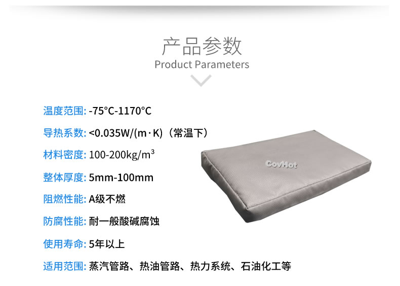 可拆卸<a href=http://www.kafl.cn/e/tags/?tagname=%E9%98%80%E9%97%A8%E4%BF%9D%E6%B8%A9%E5%A5%97 target=_blank class=infotextkey><a href=http://www.kafl.cn/e/tags/?tagname=%E9%98%80%E9%97%A8%E4%BF%9D%E6%B8%A9 target=_blank class=infotextkey>閥門保溫</a>套</a>,<a href=http://www.kafl.cn/e/tags/?tagname=%E9%98%80%E9%97%A8%E4%BF%9D%E6%B8%A9%E5%A5%97 target=_blank class=infotextkey><a href=http://www.kafl.cn/e/tags/?tagname=%E9%98%80%E9%97%A8%E4%BF%9D%E6%B8%A9 target=_blank class=infotextkey>閥門保溫</a>套</a>