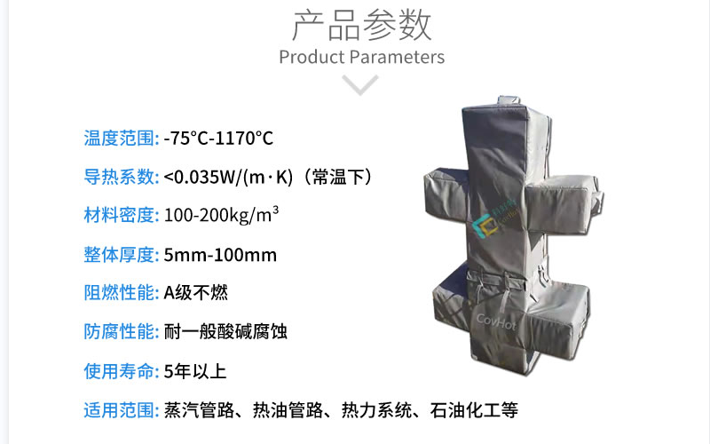 <a href=http://www.kafl.cn/e/tags/?tagname=%E5%8F%AF%E6%8B%86%E5%8D%B8%E4%BF%9D%E6%B8%A9%E5%A5%97 target=_blank class=infotextkey>可拆卸<a href=http://www.kafl.cn/e/tags/?tagname=%E4%BF%9D%E6%B8%A9%E5%A5%97 target=_blank class=infotextkey>保溫套</a></a>