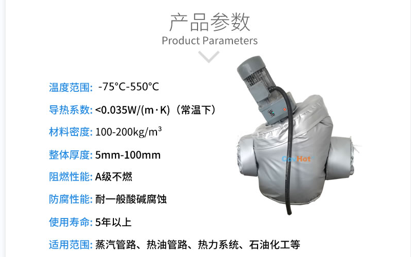 泵體<a href=http://www.kafl.cn/e/tags/?tagname=%E4%BF%9D%E6%B8%A9%E5%A5%97 target=_blank class=infotextkey>保溫套</a>,泵防凍保溫