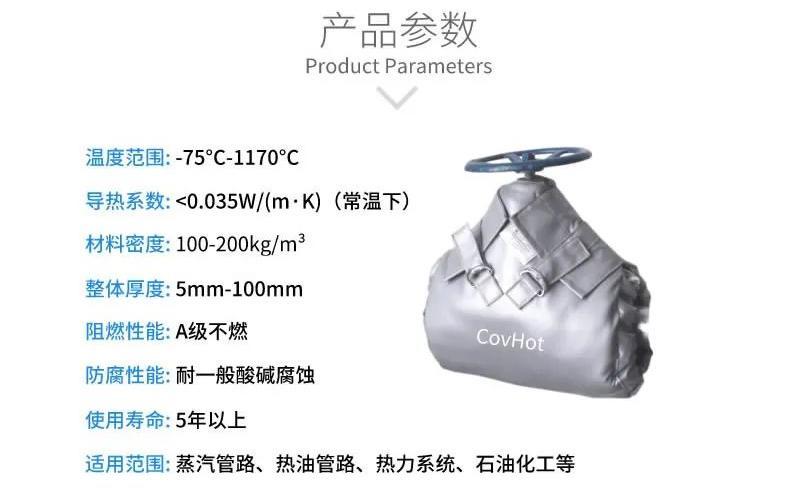 <a href=http://www.kafl.cn/e/tags/?tagname=%E5%8F%AF%E6%8B%86%E5%8D%B8%E4%BF%9D%E6%B8%A9%E5%A5%97 target=_blank class=infotextkey>可拆卸<a href=http://www.kafl.cn/e/tags/?tagname=%E4%BF%9D%E6%B8%A9%E5%A5%97 target=_blank class=infotextkey>保溫套</a></a>,<a href=http://www.kafl.cn/e/tags/?tagname=%E9%98%80%E9%97%A8%E4%BF%9D%E6%B8%A9%E5%A5%97 target=_blank class=infotextkey><a href=http://www.kafl.cn/e/tags/?tagname=%E9%98%80%E9%97%A8%E4%BF%9D%E6%B8%A9 target=_blank class=infotextkey>閥門保溫</a>套</a>,<a href=http://www.kafl.cn/e/tags/?tagname=%E9%98%80%E9%97%A8%E4%BF%9D%E6%B8%A9 target=_blank class=infotextkey>閥門保溫</a>