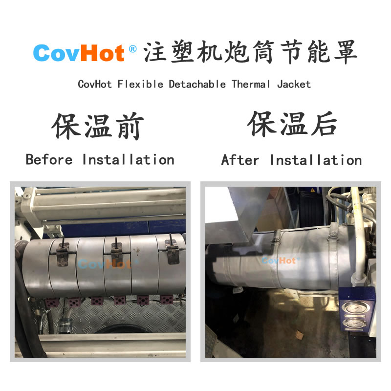 <a href=http://www.kafl.cn/e/tags/?tagname=%E6%B3%A8%E5%A1%91%E6%9C%BA%E4%BF%9D%E6%B8%A9 target=_blank class=infotextkey>注塑機(jī)保溫</a>,炮筒<a href=http://www.kafl.cn/e/tags/?tagname=%E4%BF%9D%E6%B8%A9%E5%A5%97 target=_blank class=infotextkey>保溫套</a>,方便檢修