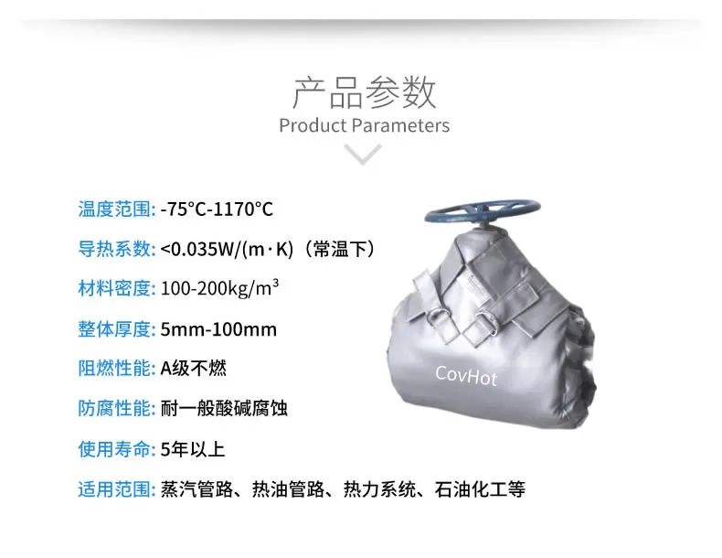 <a href=http://www.kafl.cn/e/tags/?tagname=%E5%8F%AF%E6%8B%86%E5%8D%B8%E4%BF%9D%E6%B8%A9%E5%A5%97 target=_blank class=infotextkey>可拆卸<a href=http://www.kafl.cn/e/tags/?tagname=%E4%BF%9D%E6%B8%A9%E5%A5%97 target=_blank class=infotextkey>保溫套</a></a>,<a href=http://www.kafl.cn/e/tags/?tagname=%E9%98%80%E9%97%A8%E4%BF%9D%E6%B8%A9 target=_blank class=infotextkey>閥門保溫</a>,管路保溫,<a href=http://www.kafl.cn/e/tags/?tagname=%E6%8D%A2%E7%83%AD%E5%99%A8%E4%BF%9D%E6%B8%A9 target=_blank class=infotextkey>換熱器保溫</a>