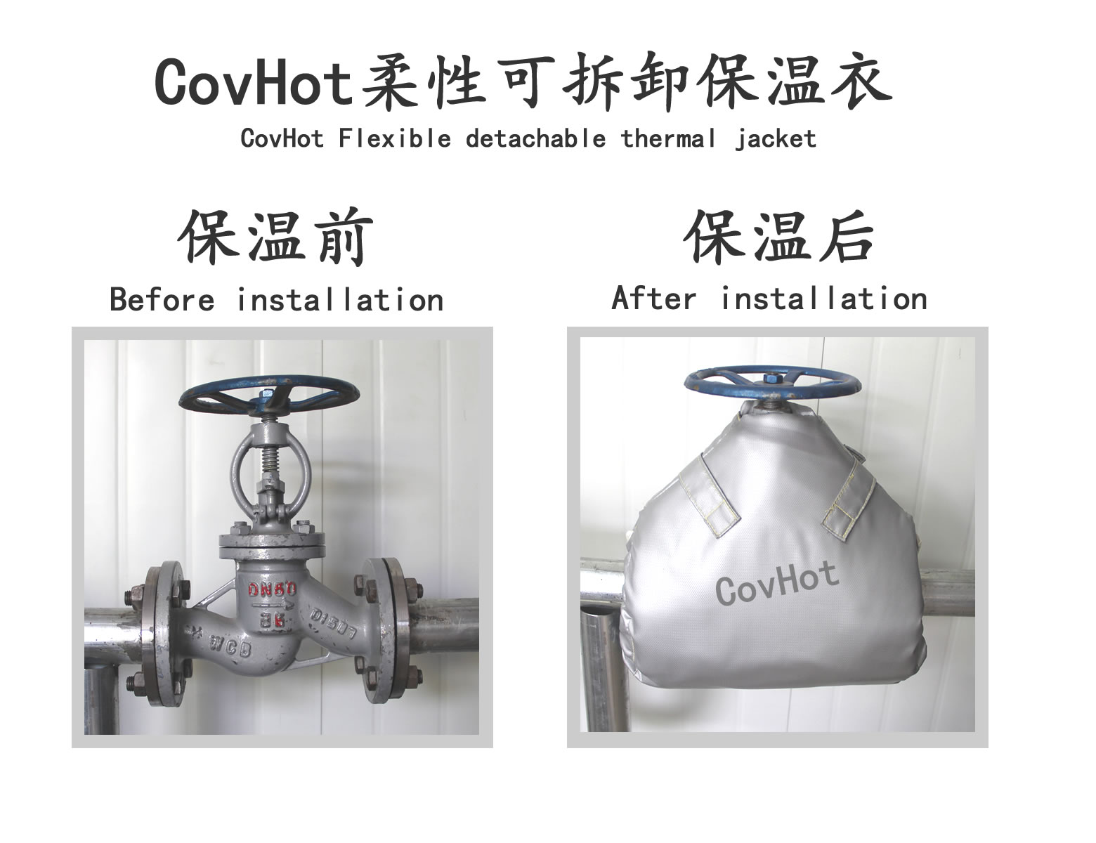 可拆卸<a href=http://www.kafl.cn/e/tags/?tagname=%E9%98%80%E9%97%A8%E4%BF%9D%E6%B8%A9%E5%A5%97 target=_blank class=infotextkey><a href=http://www.kafl.cn/e/tags/?tagname=%E9%98%80%E9%97%A8%E4%BF%9D%E6%B8%A9 target=_blank class=infotextkey>閥門保溫</a>套</a>,蒸汽閥門,保溫