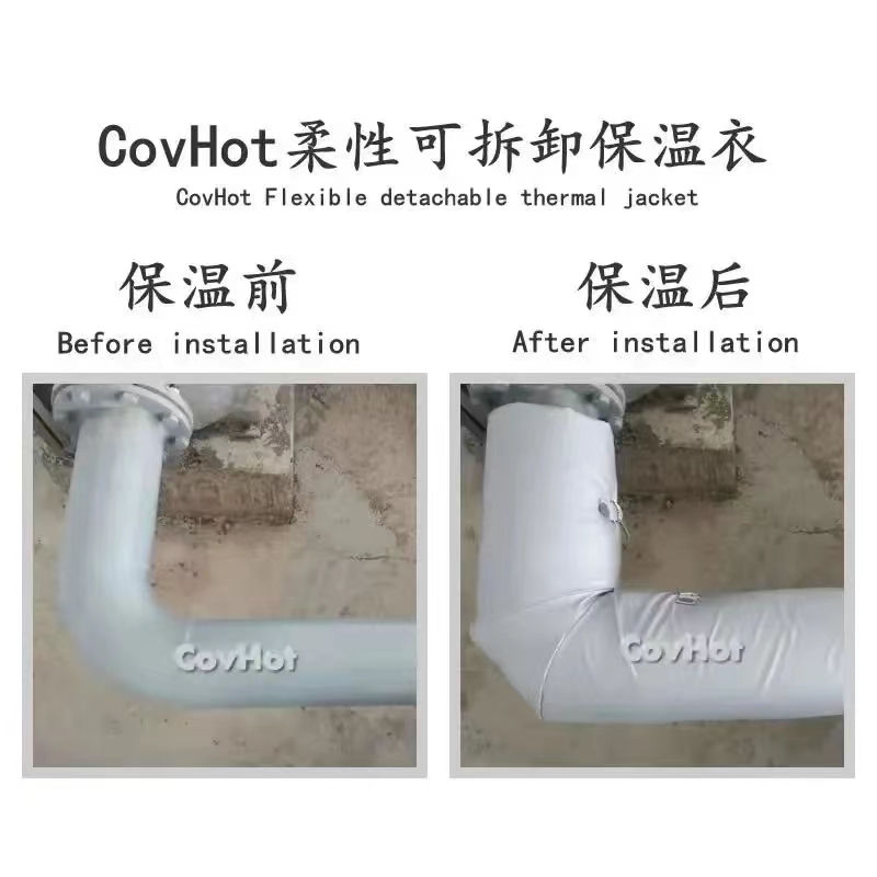 管路<a href=http://www.kafl.cn/e/tags/?tagname=%E4%BF%9D%E6%B8%A9%E5%A5%97 target=_blank class=infotextkey>保溫套</a>,<a href=http://www.kafl.cn/e/tags/?tagname=%E5%8F%AF%E6%8B%86%E5%8D%B8%E7%AE%A1%E9%81%93%E4%BF%9D%E6%B8%A9%E5%A5%97 target=_blank class=infotextkey>可拆卸管道<a href=http://www.kafl.cn/e/tags/?tagname=%E4%BF%9D%E6%B8%A9%E5%A5%97 target=_blank class=infotextkey>保溫套</a></a>