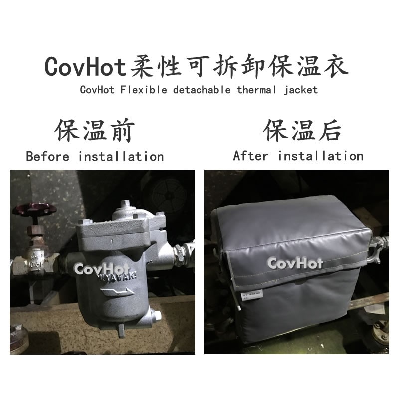 <a href=http://www.kafl.cn/e/tags/?tagname=%E5%8F%AF%E6%8B%86%E5%8D%B8%E4%BF%9D%E6%B8%A9%E5%A5%97 target=_blank class=infotextkey>可拆卸<a href=http://www.kafl.cn/e/tags/?tagname=%E4%BF%9D%E6%B8%A9%E5%A5%97 target=_blank class=infotextkey>保溫套</a></a>,工業(yè)節(jié)能降耗