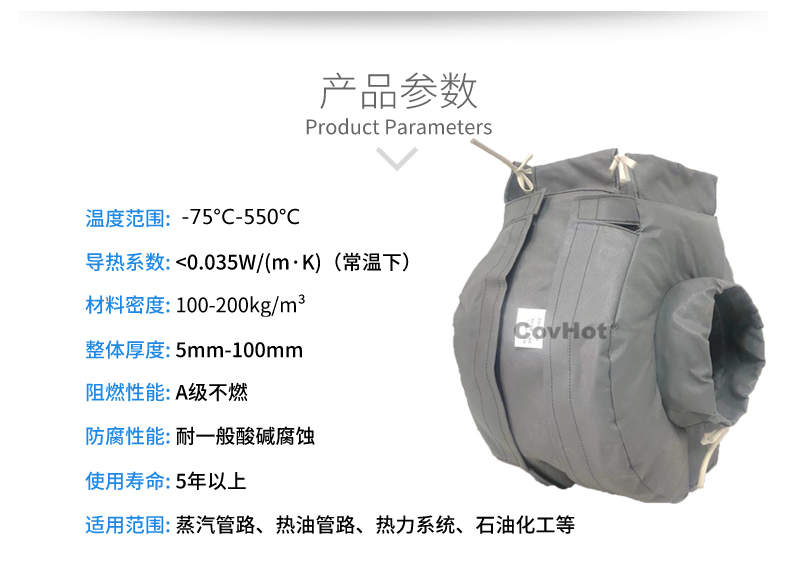 泵體<a href=http://www.kafl.cn/e/tags/?tagname=%E4%BF%9D%E6%B8%A9%E8%A1%A3 target=_blank class=infotextkey>保溫衣</a>