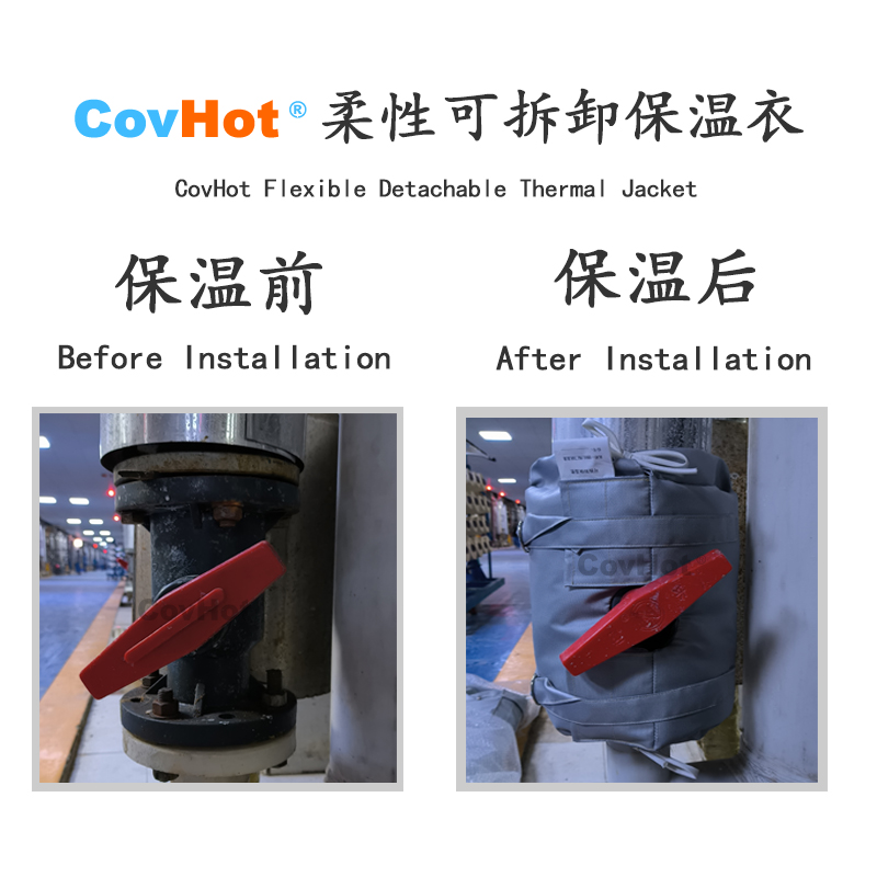 可拆卸<a href=http://www.kafl.cn/e/tags/?tagname=%E8%AE%BE%E5%A4%87%E4%BF%9D%E6%B8%A9 target=_blank class=infotextkey>設備保溫</a>衣
